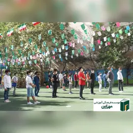 مدرسه مهرآیین، بازگشایی دبستان پسرانه غیردولتی مهرآیین 